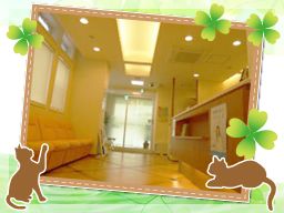 長津田駅前胃腸内科