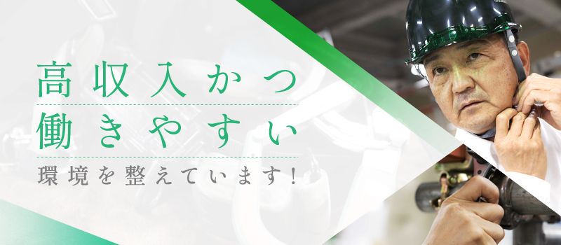 株式会社グリーンパワー 株式会社グリーンパワー