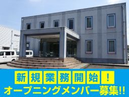 株式会社 ESR 株式会社 ESR