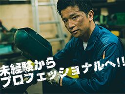 株式会社 山悠工業 株式会社 山悠工業