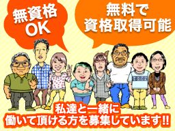 介護サービス久我山事業所 ぷらむ 介護サービス久我山事業所 ぷらむ