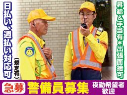 株式会社 ピース・ワールド 株式会社 ピース・ワールド