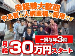 株式会社くまたか建商 株式会社くまたか建商