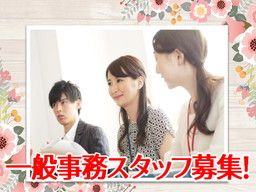 ニッセイ・ビジネス・サービス 株式会社 福岡支店 ニッセイ・ビジネス・サービス 株式会社 福岡支店