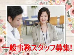 ニッセイ・ビジネス・サービス 株式会社 福岡支店 ニッセイ・ビジネス・サービス 株式会社 福岡支店