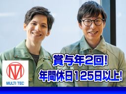 株式会社マルチテック 横浜支社 株式会社マルチテック 横浜支社