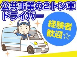 世田谷リサイクル協同組合 世田谷リサイクル協同組合