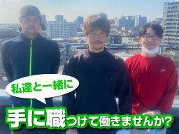 株式会社Ikken 株式会社Ikken