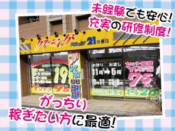 (株)ステージコーポレーション (株)ステージコーポレーション