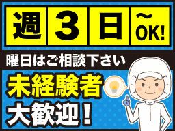 アジア器材株式会社 アジア器材株式会社