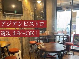 株式会社 Gエスト/Asian bistro REW-EN 株式会社 Gエスト/Asian bistro REW-EN