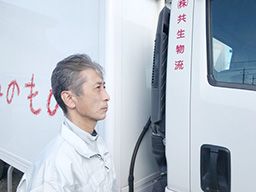 株式会社共生物流 海老名営業所
