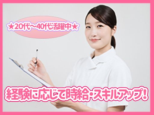 医療法人社団恒志会 石山歯科医院 医療法人社団恒志会 石山歯科医院
