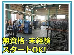 株式会社ハードコート 株式会社ハードコート
