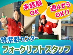 株式会社 シーエル 株式会社 シーエル