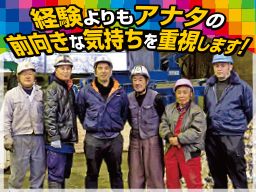 銅鉄商事 株式会社 銅鉄商事 株式会社
