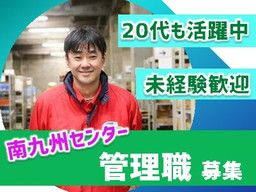 株式会社 シーエル