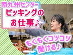 株式会社 シーエル 株式会社 シーエル