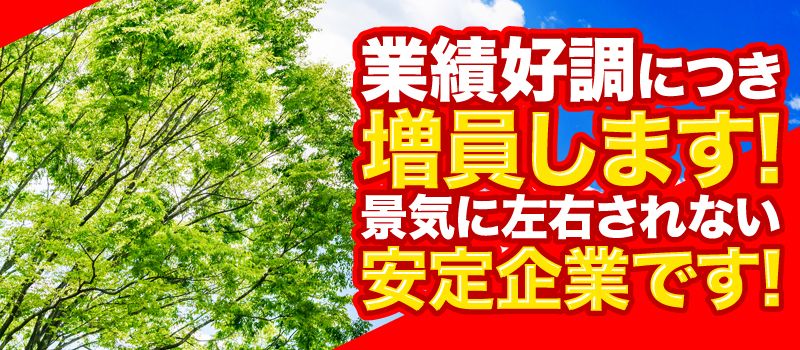 株式会社 小林造園土木 株式会社 小林造園土木