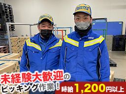 株式会社ランテック 千葉支店 株式会社ランテック 千葉支店