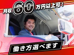 株式会社 山建 株式会社 山建
