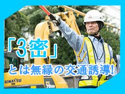 株式会社 ハイケイ 株式会社 ハイケイ