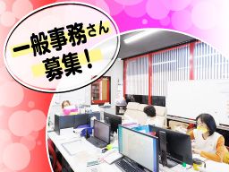 株式会社 山建 株式会社 山建