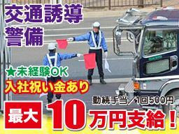 株式会社 DSC 株式会社 DSC