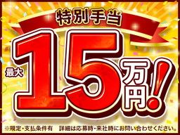株式会社綜合キャリアオプション 株式会社綜合キャリアオプション