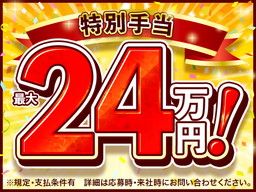 株式会社綜合キャリアオプション 株式会社綜合キャリアオプション