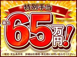 株式会社綜合キャリアオプション 株式会社綜合キャリアオプション