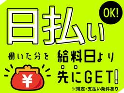 株式会社綜合キャリアオプション 株式会社綜合キャリアオプション