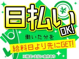 株式会社綜合キャリアオプション 株式会社綜合キャリアオプション