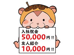 株式会社ゼンコ―サービス 関西支社 株式会社ゼンコ―サービス 関西支社