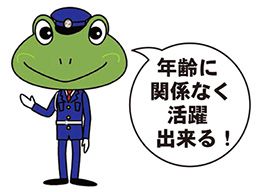 株式会社ゼンコ―サービス 関西支社 株式会社ゼンコ―サービス 関西支社