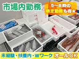 有限会社 織田商店 有限会社 織田商店