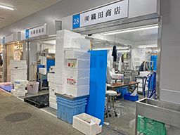 有限会社 織田商店 有限会社 織田商店