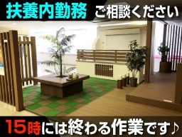 有限会社 真城商会 有限会社 真城商会