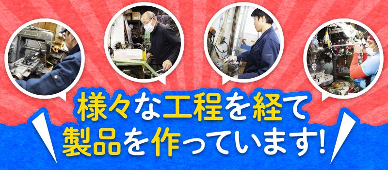 有限会社 亀山螺子興業所 有限会社 亀山螺子興業所