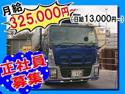 フルヤ総業 フルヤ総業