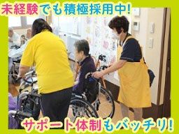 指定特定施設入居者生活介護 御前崎オーシャンビュー 指定特定施設入居者生活介護 御前崎オーシャンビュー