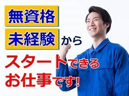 フルヤ総業 フルヤ総業