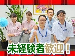 毎日興業グループ 株式会社ビルテクノマイニチ 毎日興業グループ 株式会社ビルテクノマイニチ