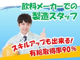 株式会社 アウトソーシングテクノロジー PRODESK 株式会社 アウトソーシングテクノロジー PRODESK