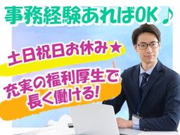 株式会社 アウトソーシングテクノロジー PRODESK 株式会社 アウトソーシングテクノロジー PRODESK