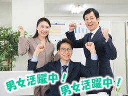 株式会社 アウトソーシングテクノロジー PRODESK 株式会社 アウトソーシングテクノロジー PRODESK