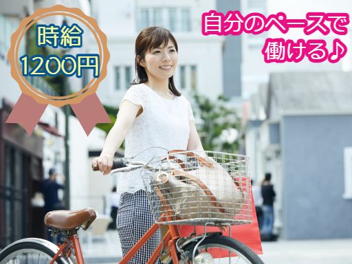 株式会社 Laugh Relation 株式会社 Laugh Relation