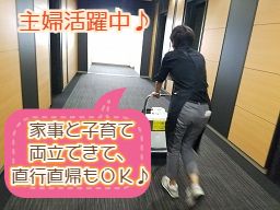 株式会社 Laugh Relation 株式会社 Laugh Relation