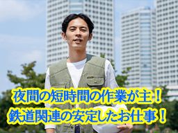 株式会社 北條工業 株式会社 北條工業