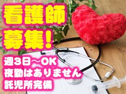 医療法人緑生会 あびこクリニック 医療法人緑生会 あびこクリニック